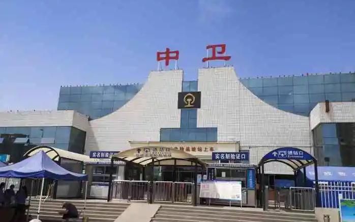 中衛(wèi) 中衛(wèi)