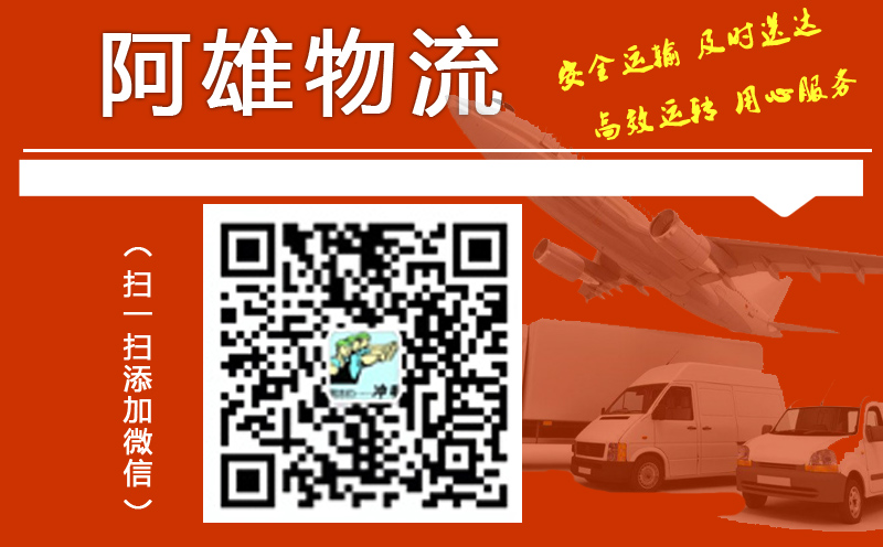 晉中到成都小轎車托運 晉中到成都小轎車托運